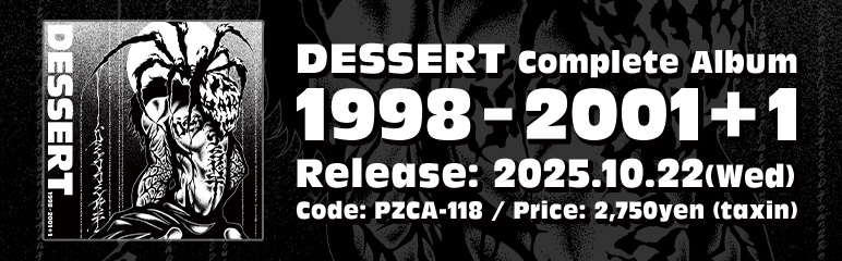 PIZZA OF DEATH RECORDS