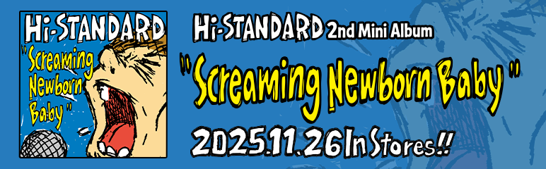 Hi-STANDARD 2nd Mini Album [Screaming Newborn Baby] リリース特設サイト