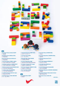 PIZZA OF DEATHラグマット PIZZA OF DEATHラグマット