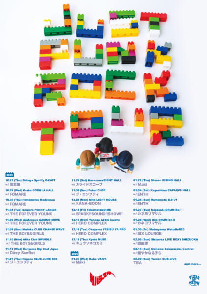 サバシスター「JUST PUNK ROCK TOUR」本編ゲストバンド最終発表！