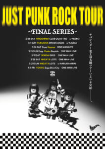 サバシスター「JUST PUNK ROCK TOUR」ファイナルシリーズゲストバンド一斉発表!