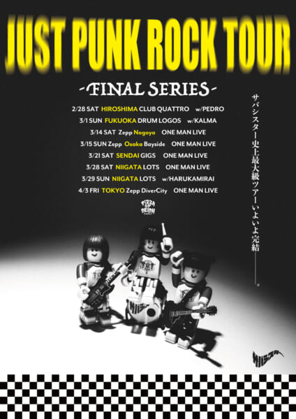 サバシスター「JUST PUNK ROCK TOUR」ファイナルシリーズゲストバンド一斉発表!