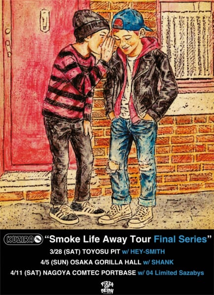 KUZIRA “Smoke Life Away Tour Final Series”ゲストバンド発表！