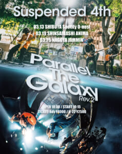 Suspended 4th インストライブ「『Parallel The Galaxy Rev.2』開催決定！