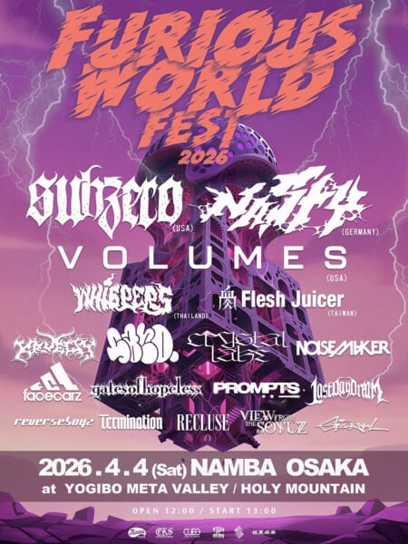 SAND、CRYSTAL LAKE 共同企画「FURIOUS WORLD FEST 2026」開催決定!