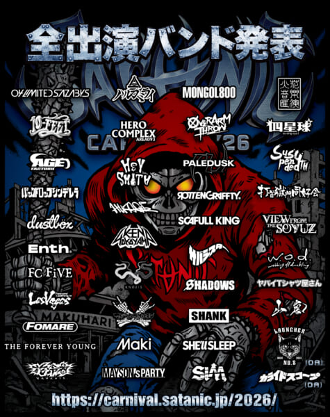 Ken Yokoyama、Suspended 4th、サバシスター「SATANIC CARNIVAL 2026」出演決定!