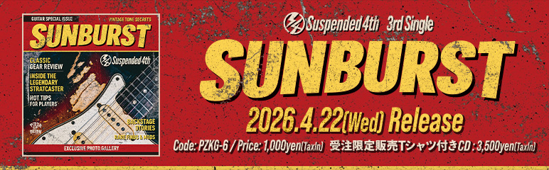 Suspended 4th 3rd Single [SUNBURST] リリース特設サイト