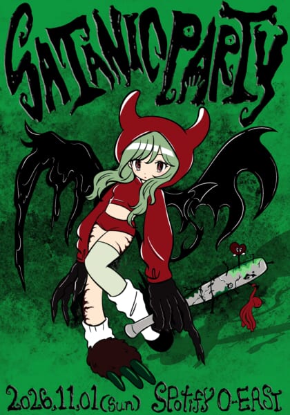 『SATANIC PARTY 26』開催決定！