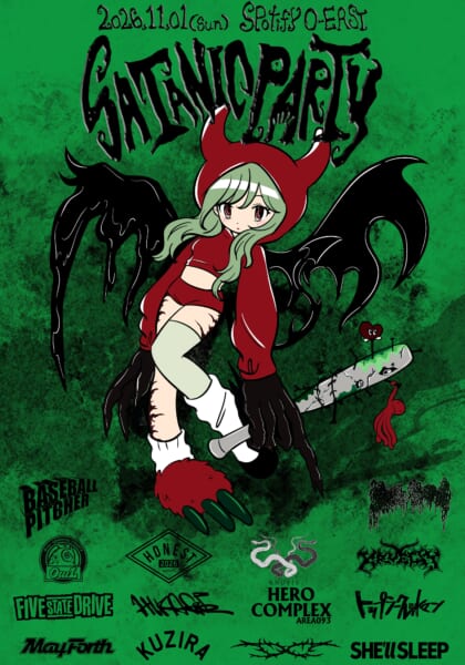 『SATANIC PARTY 2026』全出演者発表!