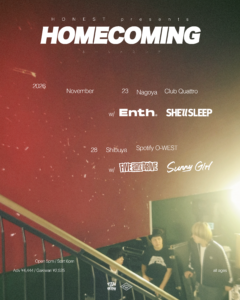 HONEST、自主企画”HOMECOMING”ゲスト発表!