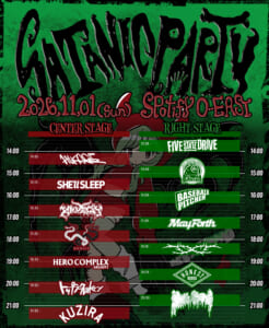 PIZZA OF DEATH RECORDS